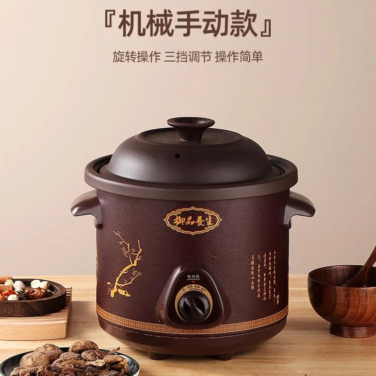 养生紫砂电砂锅煲汤锅家用小炖盅电炖锅熬煮粥神器陶瓷沙锅全自动