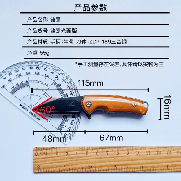 雏鹰ZDP189粉末钢65硬度DLC钻石涂层牛骨柄水果刀