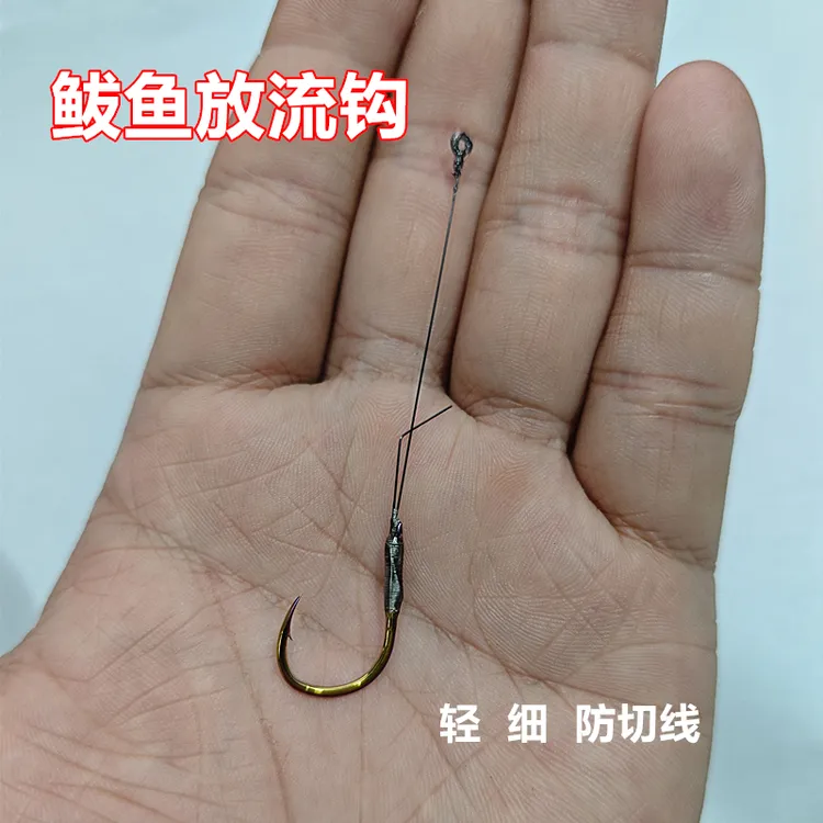 鲅鱼放流钩 钛合金钢丝 长柄钩超轻防咬防切线刀鱼加长放流钩