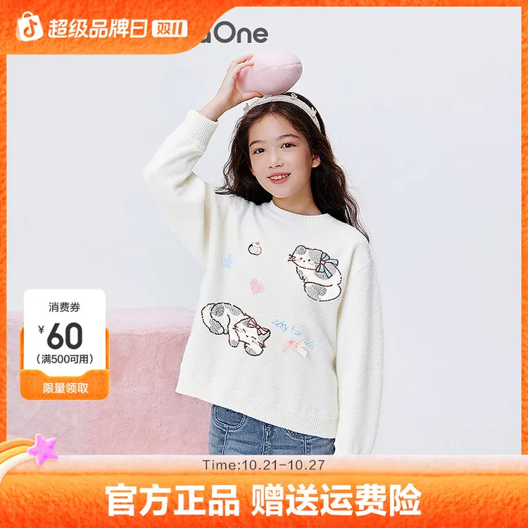 【balaOne】巴拉巴拉童装女童毛衫儿童2025冬毛衣中幼童洋气时尚