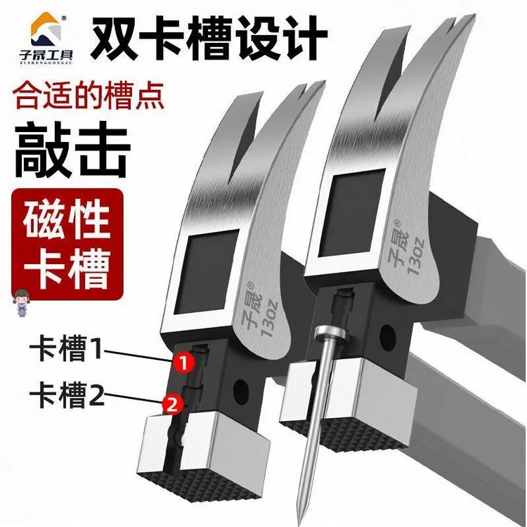 德国进口特钢强磁新款纯钢工地羊角锤木工专用锤子耐用榔头钉锤钢