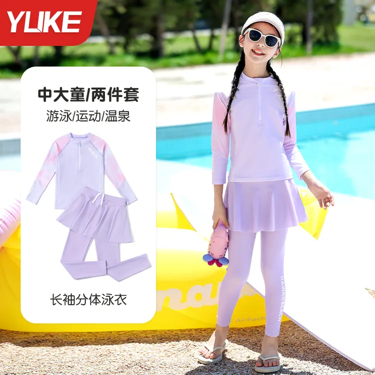 儿童泳衣女童连体游泳衣2024新款初中生女孩长袖长裤专业训练泳装