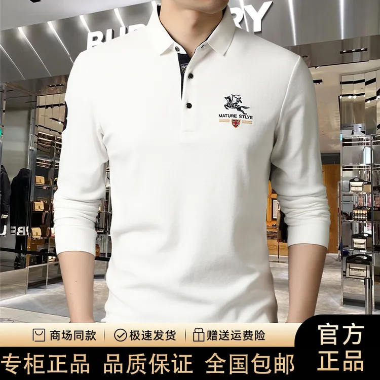 【专柜正品】欧洲轻奢秋季高档男士商务休闲百搭长袖翻领刺绣POLO衫