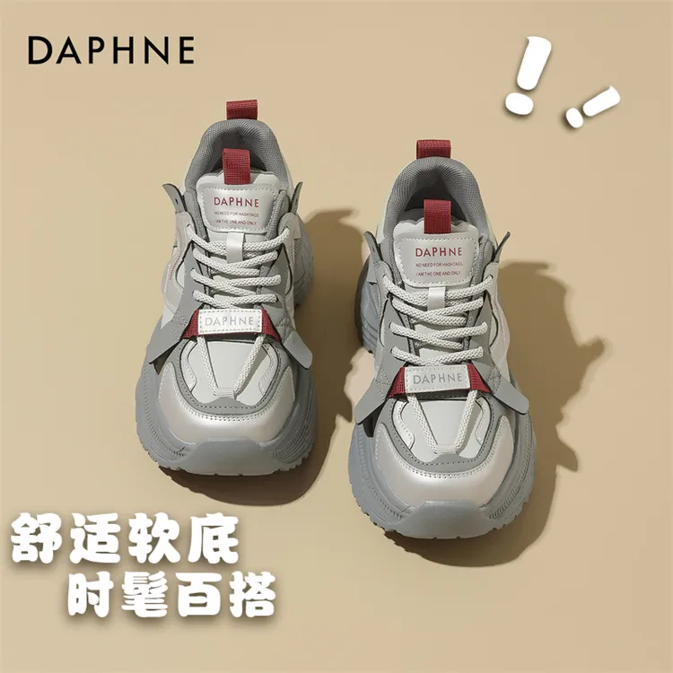 达芙妮加绒保暖厚底休闲鞋女2025冬季时尚小众百搭通勤增高老爹鞋