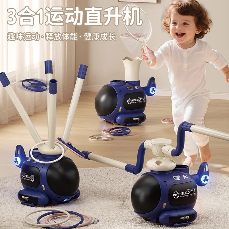 多功能运动机室内户外感统训练儿童器材幼儿消耗体力玩具宝宝互动