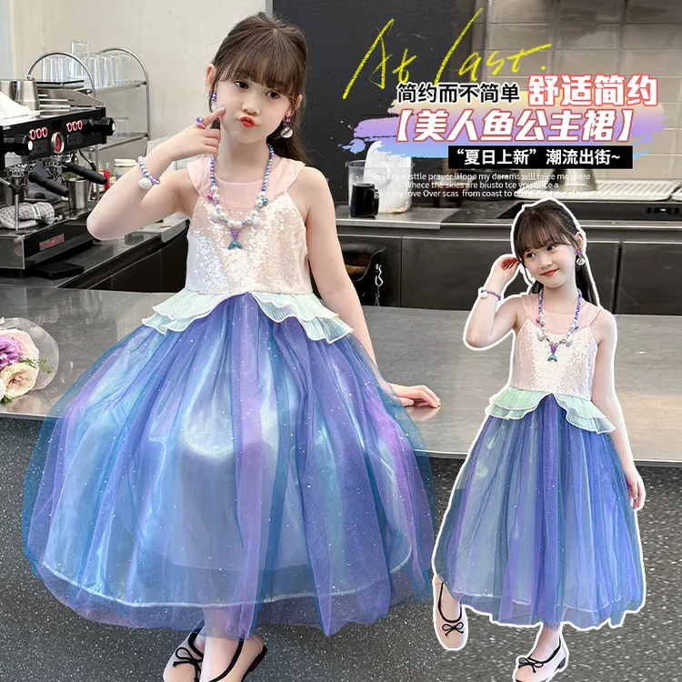 女童美人鱼公主裙夏季2024新款儿童夏装连衣裙小女孩节日表演裙子