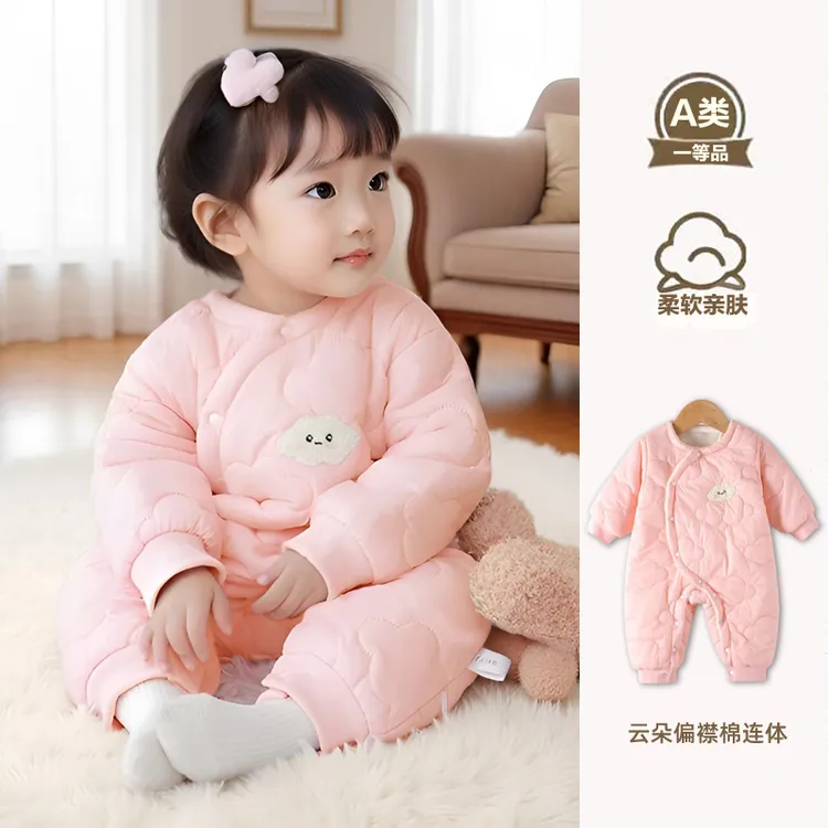 婴幼儿冬季偏襟棉连体衣新生儿外出服保暖棉服男女宝宝冬装哈衣