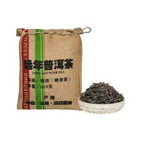【老李私藏茶】十七年原料远年普洱生茶麻袋装310g（带茶样）