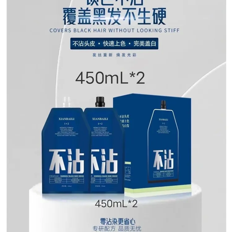 纤佰俪黑发霜 黑油 不沾头皮 完美覆盖白发黑色 黑亮健康秀丽
