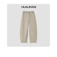 华吉言/HUAJIYAN【长笛】100棉可拆卸牛角扣挡片宽松微弯刀休闲裤