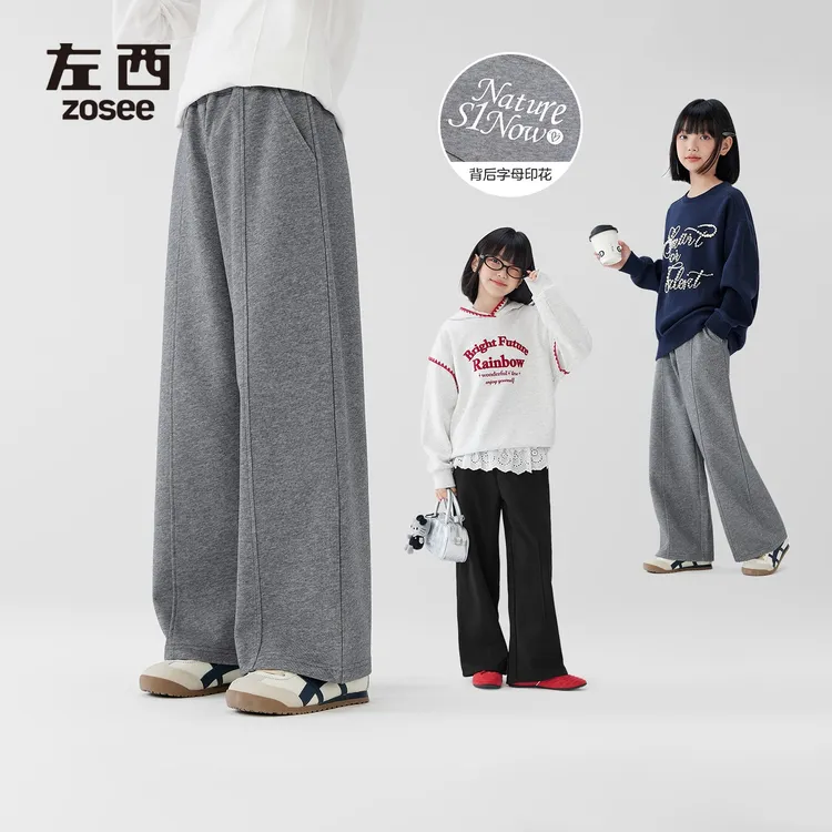 左西女童裤子春秋款儿童时髦洋气休闲直筒裤2025新款大童秋装长裤