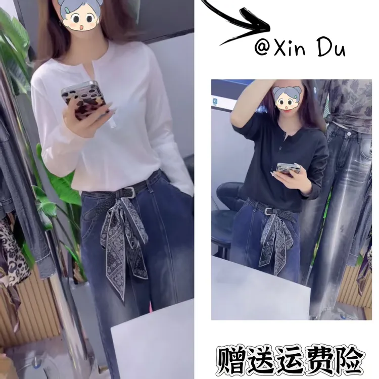 2025秋季新款时尚显瘦气质女士网红洋气两件套百搭款D23102