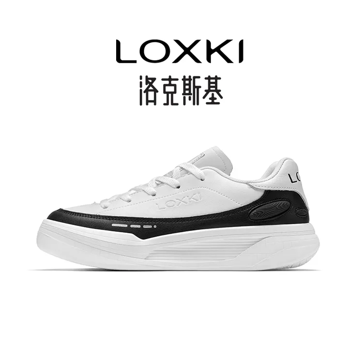 【明星同款】小圆鞋Lite时尚潮流百搭增高休闲男鞋