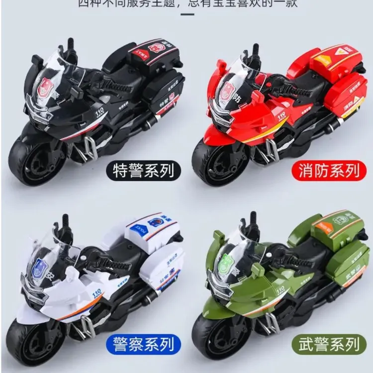 儿童玩具摩托车惯性小朋友3-6岁幼儿园礼物