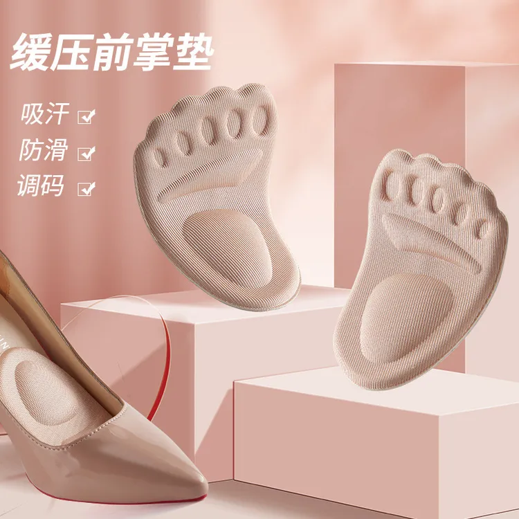 【抢！③双】前掌鞋垫女半码垫脚掌防滑吸汗神器半码垫防痛超软男鞋