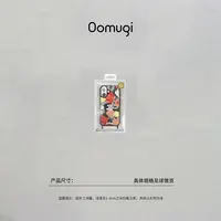 格格【锦绣芳华】适用苹果16/15/14 ProMax iPhone双挂耳手机套