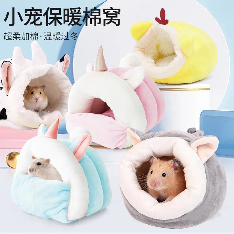 金丝熊躲避窝生活用品仓鼠棉窝冬天保暖窝过冬保暖睡窝防寒保暖