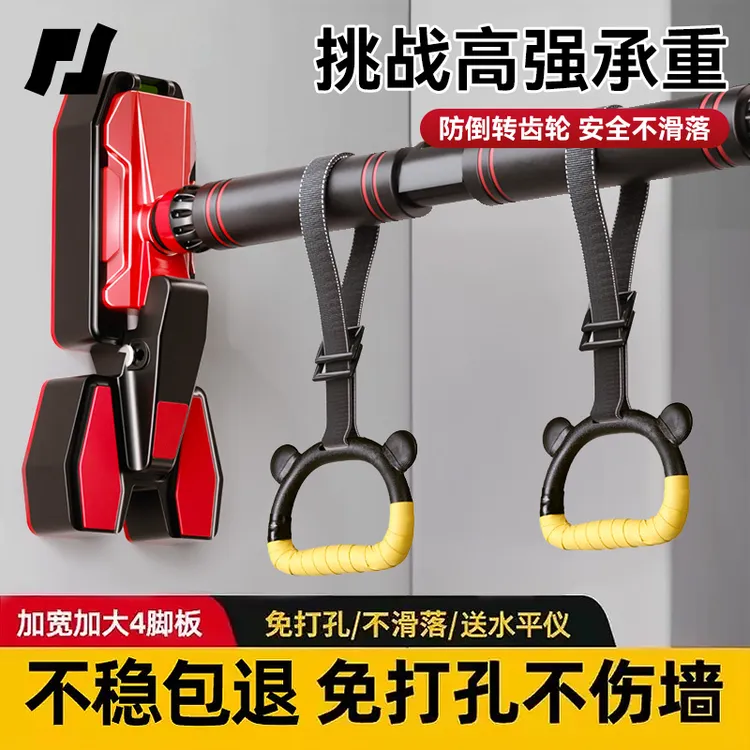 门上单杠家用室内儿童免打孔墙体引体向上器小孩单杆家庭健身器材