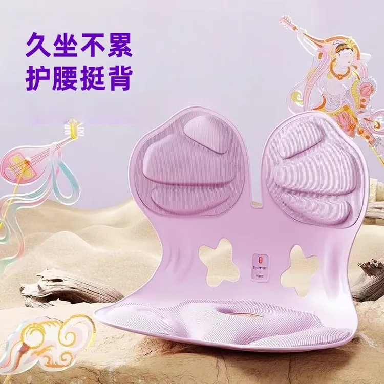 护腰坐垫久坐神器靠背人体工学座姿椅托支撑坐姿神器