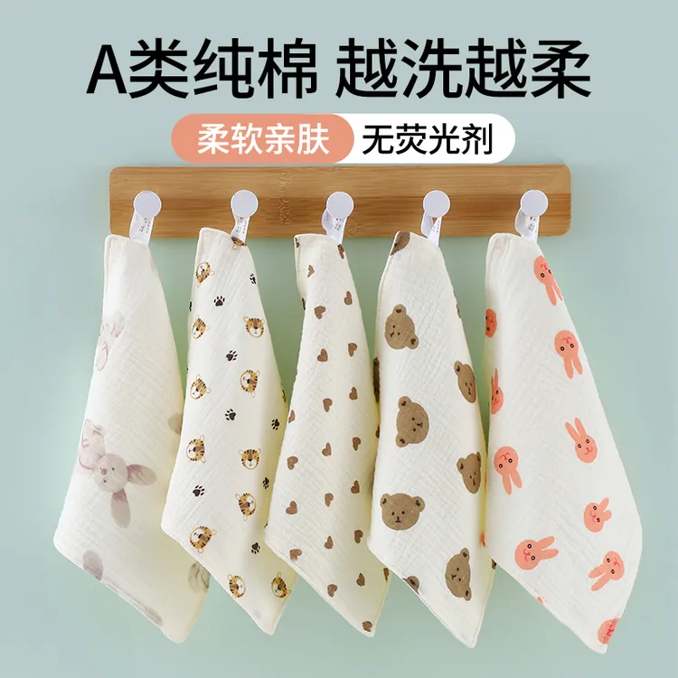 乐蓓淘口水巾婴儿纯棉洗脸巾婴幼儿小方巾手帕新生a类4层纱布毛巾