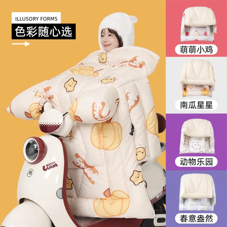 【特厚款挡风被3.4斤左右】电动车挡风被冬季加绒加厚保暖防风抗寒