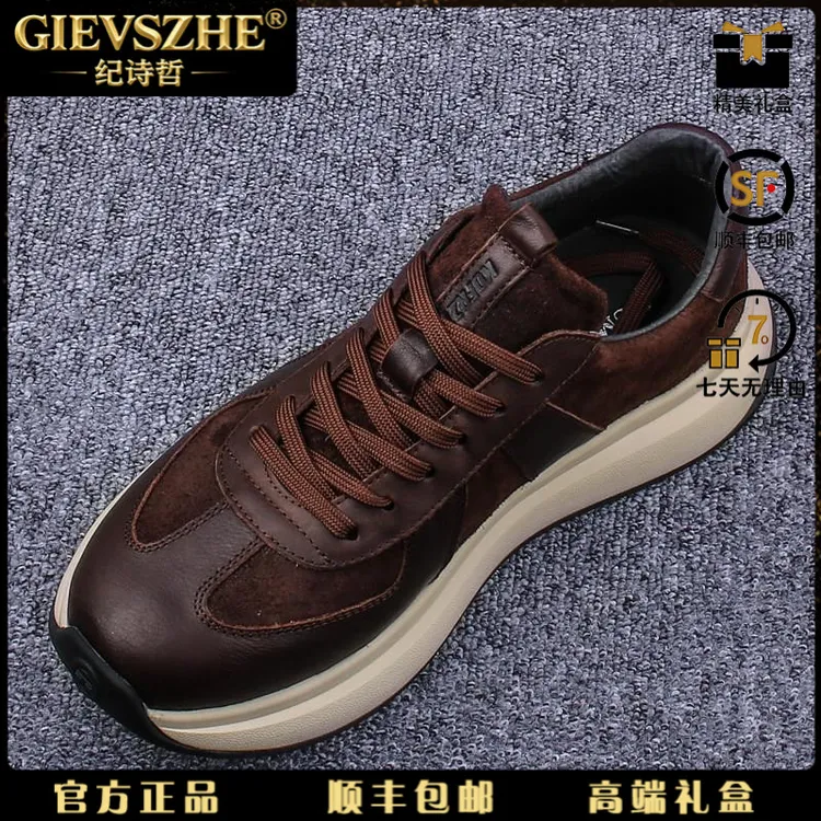 纪诗哲男鞋秋冬新款厚底增高工装复古休闲板鞋英伦痞帅轻奢运动鞋
