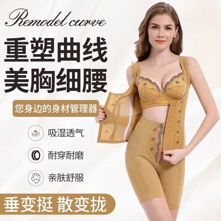 拉链强力连体产后提臀束腿紧身减塑身衣收腹燃脂美体加强版