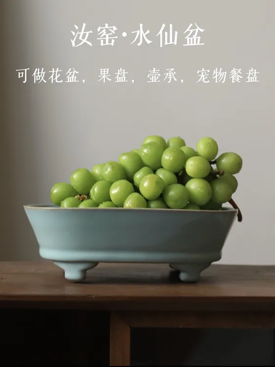 汝窑天青釉水仙盆1：1文物复烧（微瑕）