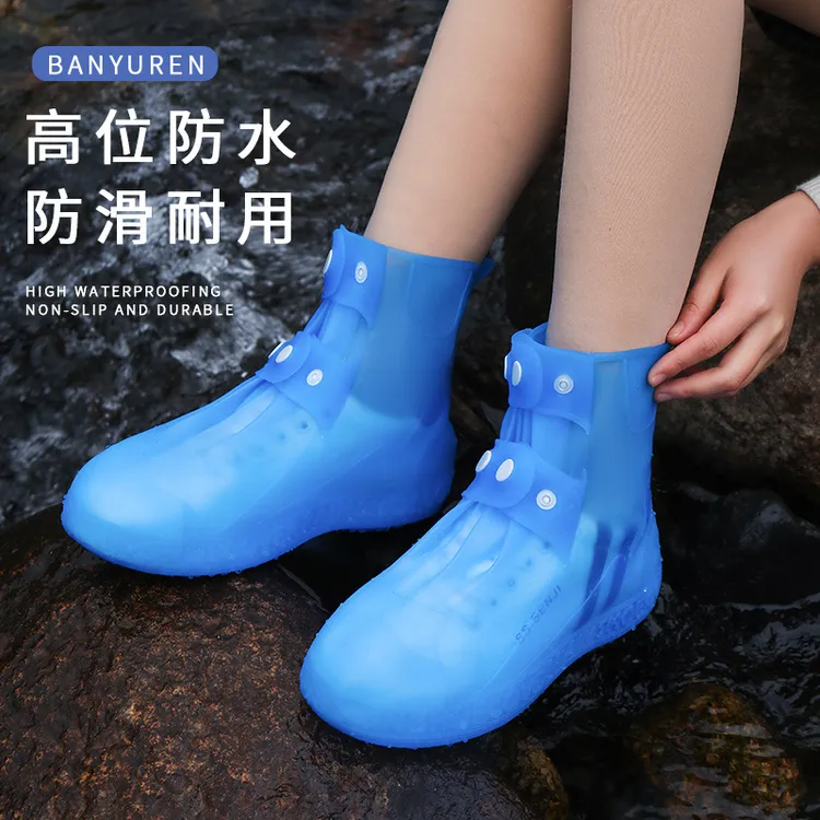 雨鞋套男女款防水鞋套外穿防滑防雨脚套加厚耐磨硅胶轻便雨靴雨鞋