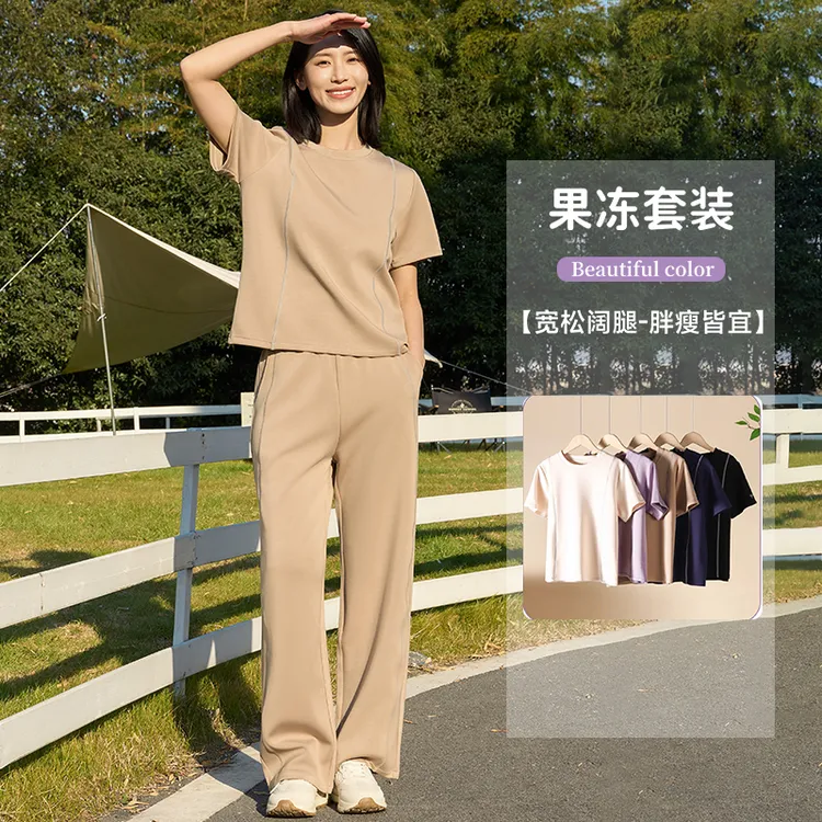 海雅薇 新款果冻女经典圆领舒适混棉短袖T恤夏季新款轻奢时尚套装