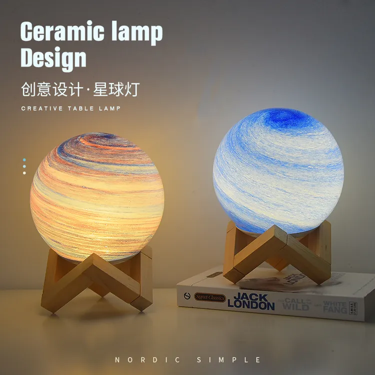 创意北欧风星球台灯摆件居家客厅卧室睡眠氛围灯星球灯简约装饰品