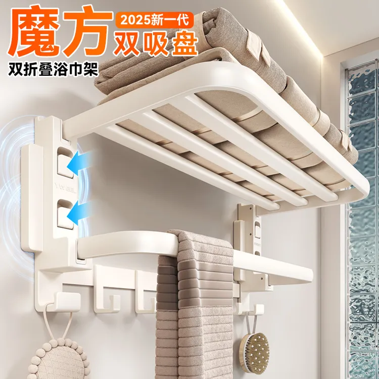 吸盘毛巾架卫生间免打孔浴巾架浴室浴巾架毛巾架浴巾架浴室置物架