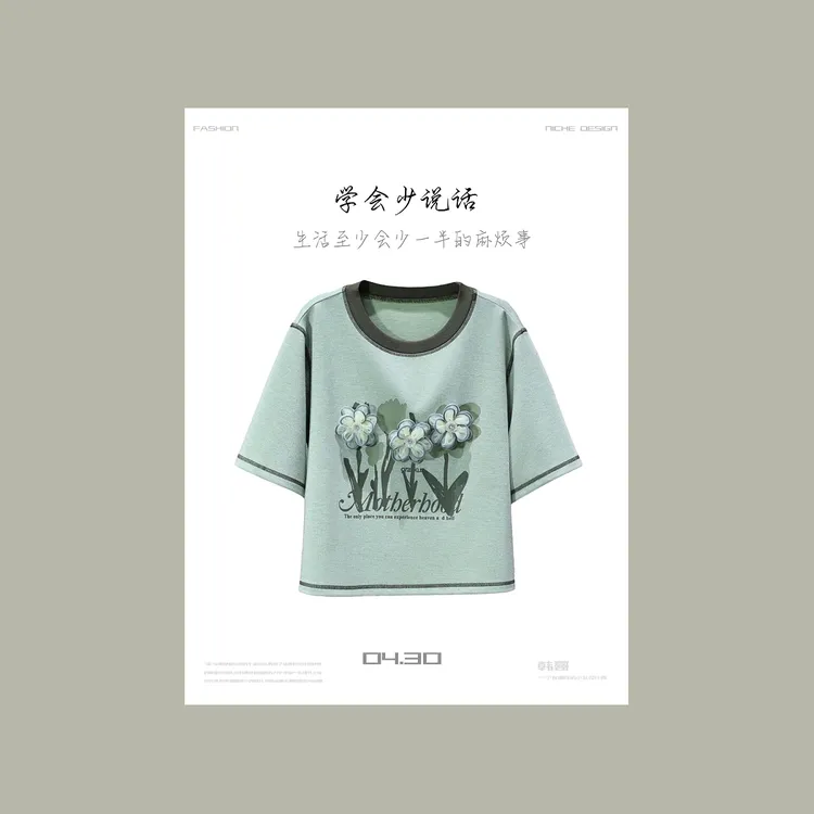 【韩哥女装】“冰凉一夏”欧货小众立体盘花短款T恤6867