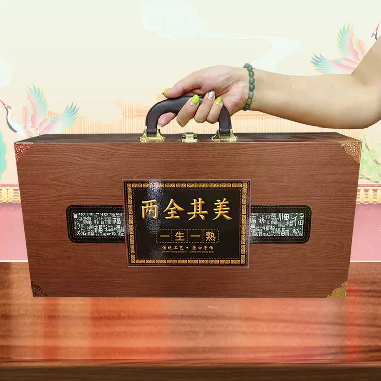 【大庆严选】班章盛世双饼新年礼盒装云南勐海七子饼茶茶叶送礼装