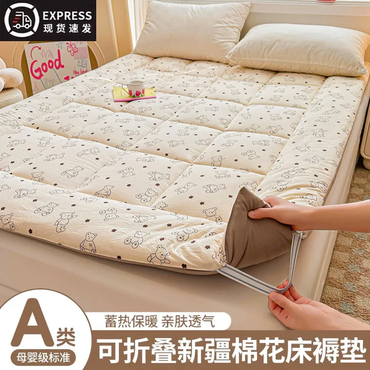 新疆棉花床垫软垫家用卧室床褥垫宿舍学生单人垫被褥子榻榻米棉垫