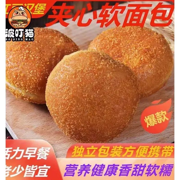 红豆沙夹心软面包手撕全麦夹心豆沙汉堡营养早餐鸡蛋糕点整箱