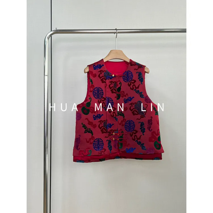 【花滿林】圆领斜门襟八宝葫芦漳绒真丝桑蚕丝红色马夹255817