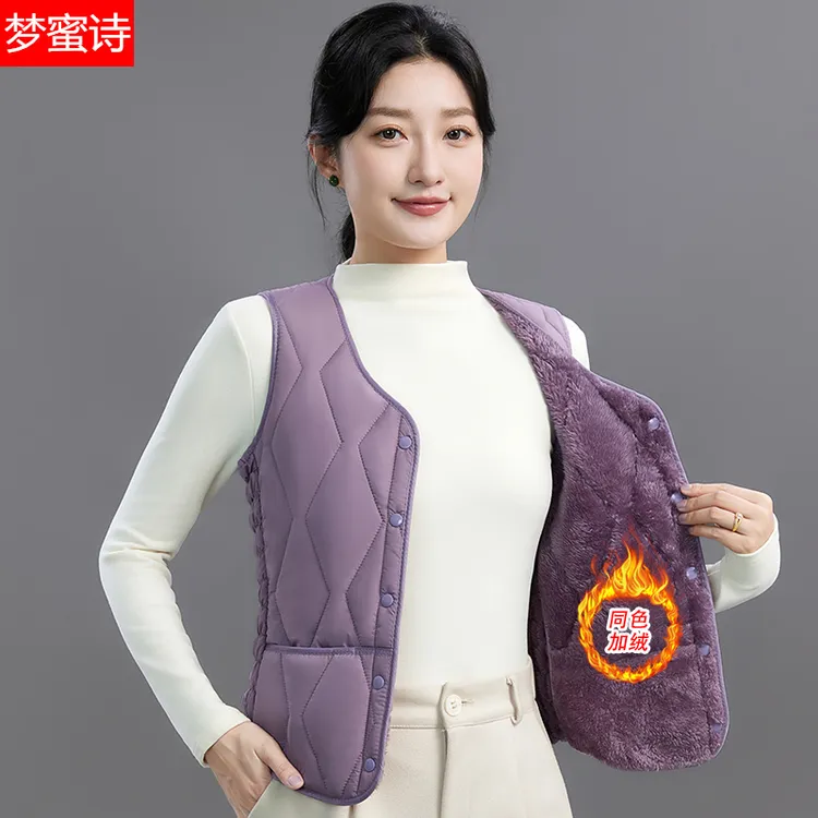 2025秋冬新款马甲女加绒加厚保暖背心修身中老年女士内穿防寒坎肩