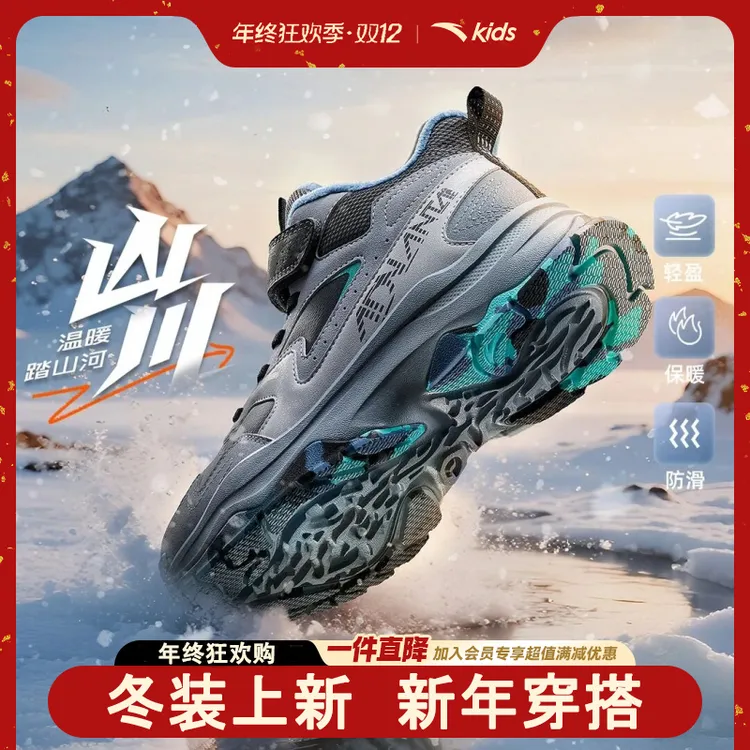 【防水抗污二棉鞋】安踏儿童棉鞋2025冬款保暖防滑轻便二棉高帮鞋