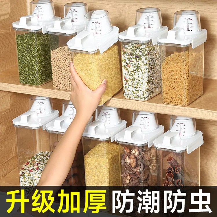 家用塑料方形五谷杂粮密封收纳盒食用级防虫防潮储粮神器1 - 2现