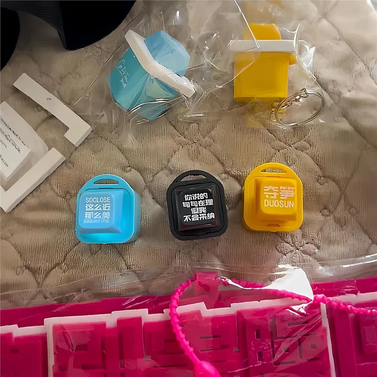 郭老师郭子的茶周边按键挂件按压发声键盘钥匙扣整蛊恶搞玩具包挂