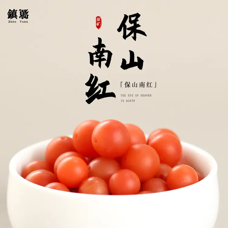 天然原矿保山南红圆珠柿子红散珠单颗隔珠满色满肉手串diy配饰品