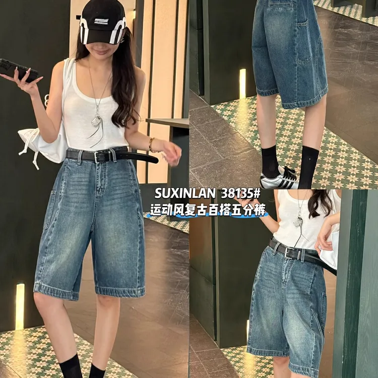 素心兰/YOUMO-潮牌五分裤港风潮流宽松五分牛仔短裤(配腰带)38135