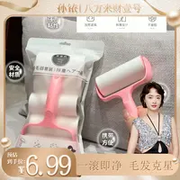 【铱家人专属】【1柄+5卷纸】可撕粘毛器滚筒去毛滚刷带防尘盖子