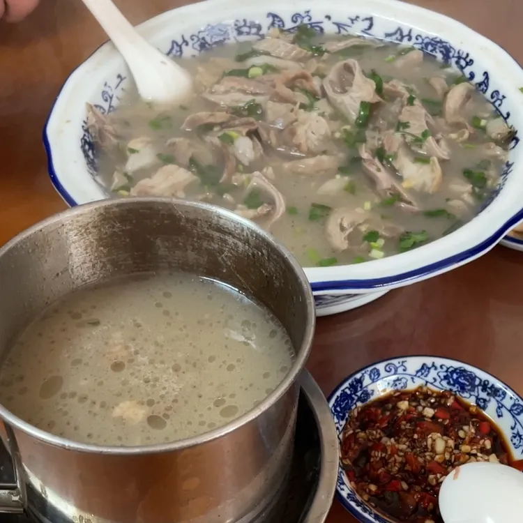川坭四川威远山羊肉铁锅羊肉汤正宗原汤羊肉汤生羊肉熟羊肉温暖