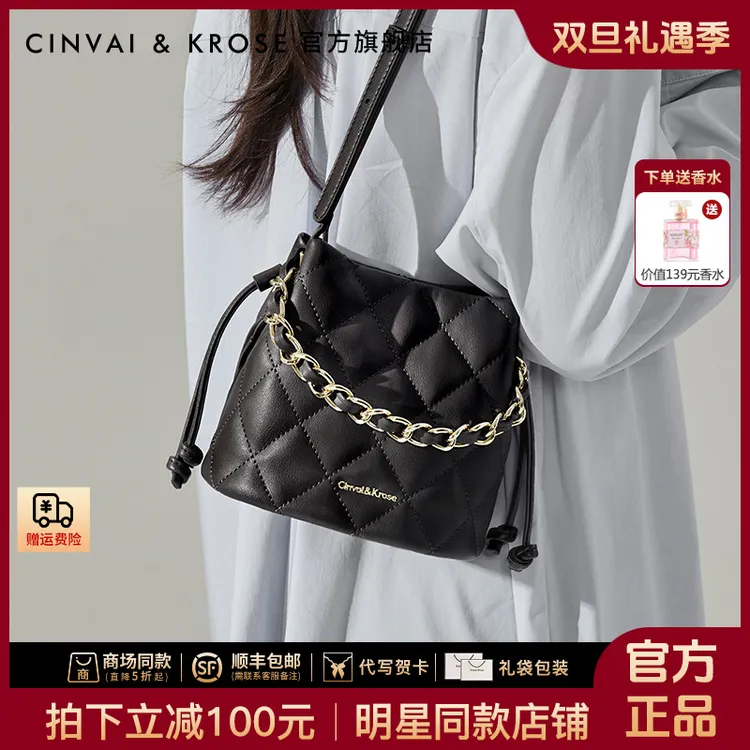【CinvaiKrose官方正品】水桶包包女款爆款2025新款斜挎包送女朋友