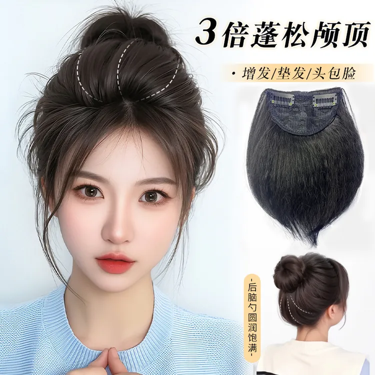 假发片女蓬松增发量玉米须垫发片垫发根高颅顶仿真发刘海贴片神器