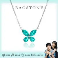 BAOSTONE 坠链均925银合成锆石 【仲夏夜之梦】项链礼物送女友 T462