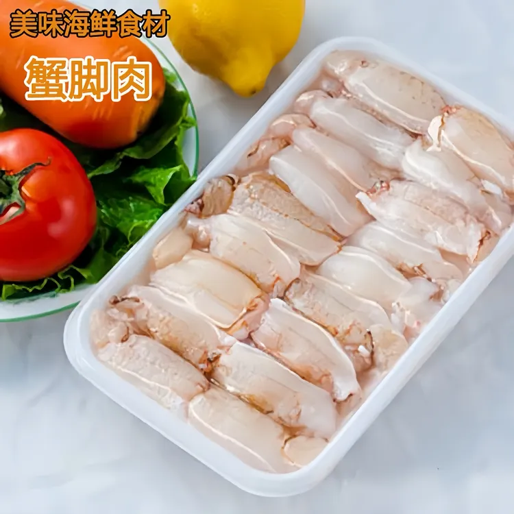 东山岛手敲蟹腿肉手工去壳新鲜蟹棒蟹钳蟹柳宝宝辅食