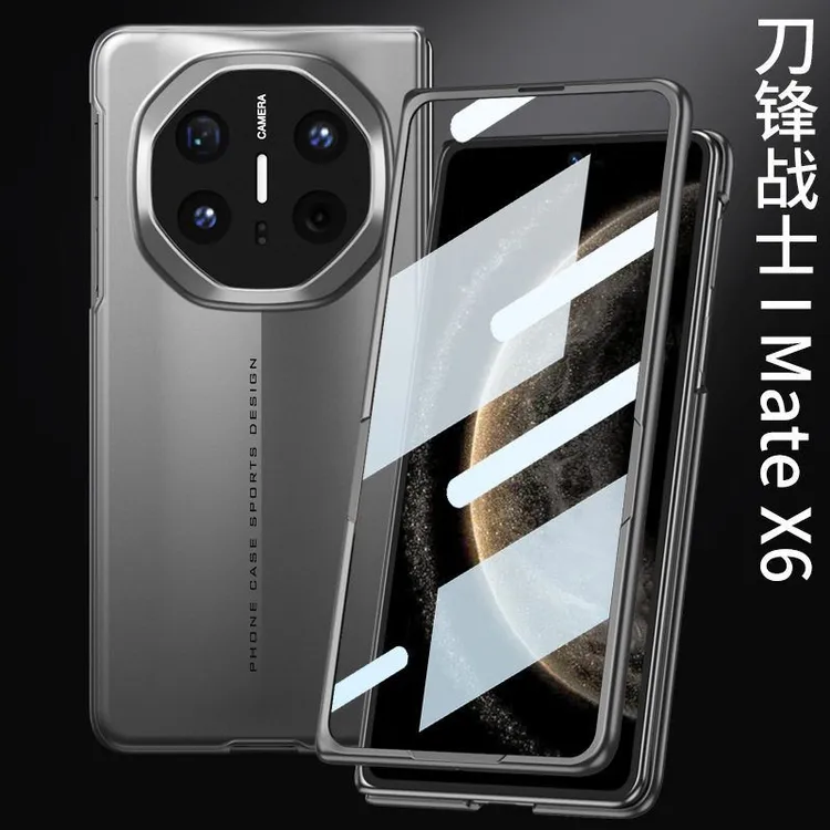 适用华为MateX6壳膜一体超薄手机壳时尚简约风刀锋战士防摔保护套